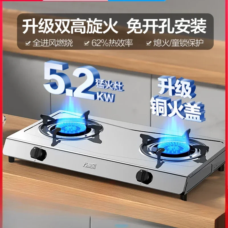 Macro 2-Burner Gas Stove ITB91 with Stainless Steel Top - Dual Fuel for Natural Gas and LPG