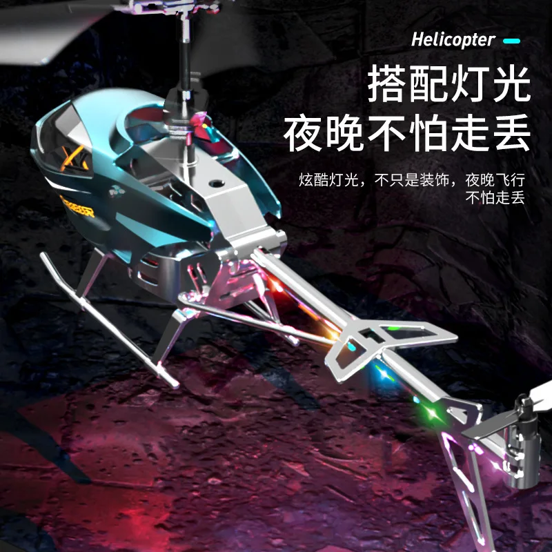 クールなリモコン飛行機 USB充電式リモコンヘリコプター 子供用リモコンおもちゃ ギフト 男の子向け
