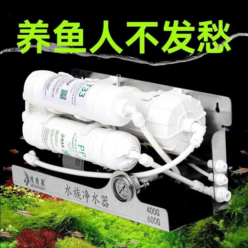 acquario-filtro-per-pesci-ro-macchina-per-acqua-pura-acquario-depuratore-d'acqua-cambio-acqua-di-mare-rifornimento-d'acqua-acquario-a-grande-flusso