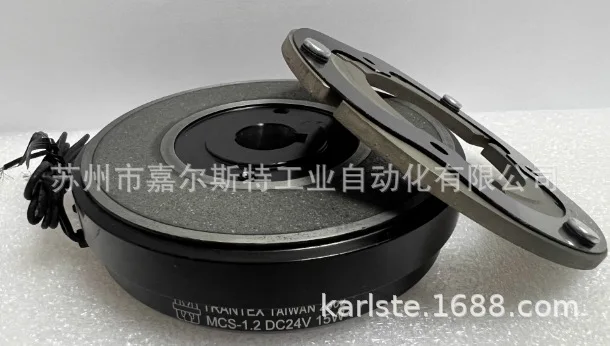 2025 Taiwan Zhongqi… - image