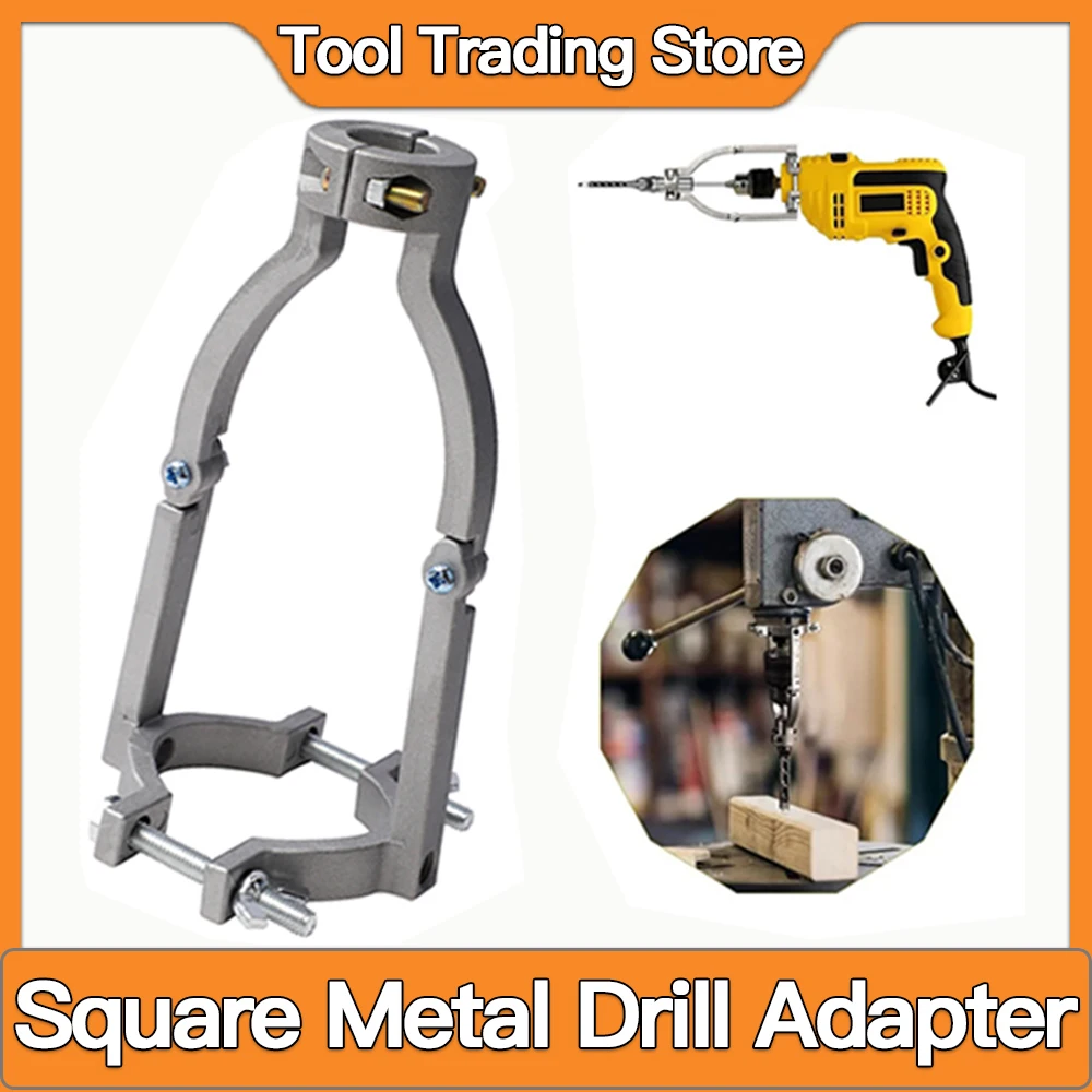 New Square Hole Drill Bit Adapter for Drill Machine Accessory Easy Installation and Disassembly For Woodworking Drill Tools