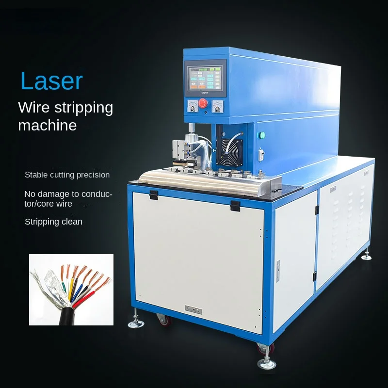 Automatic laser stripping machine USB data cable HDMI shielded wire stripping and cutting aluminum foil cotton wire coaxial