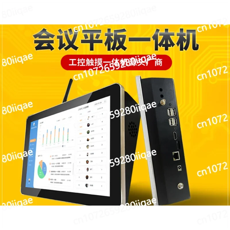 10.1 inch conference dedicated tablet, capacitive touch display, embedded Android industrial control all-in-one computer