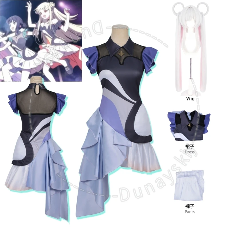 

Космическая принцесса Кагуя! Костюм для косплея Ячийо Цукими: платье без бретелек, танцевальный костюм для матсурин, сценический костюм айдола, наряд для выступлений, парик