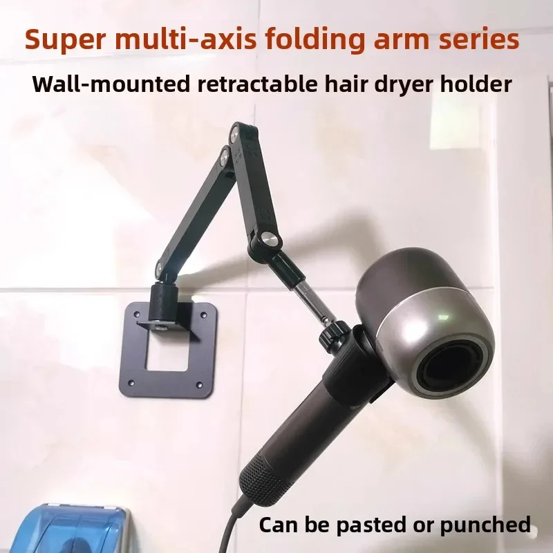

Hair dryer wall hanging bracket telescopic lifting bathroom punching paste nail-free bathroom hair dryer rack
