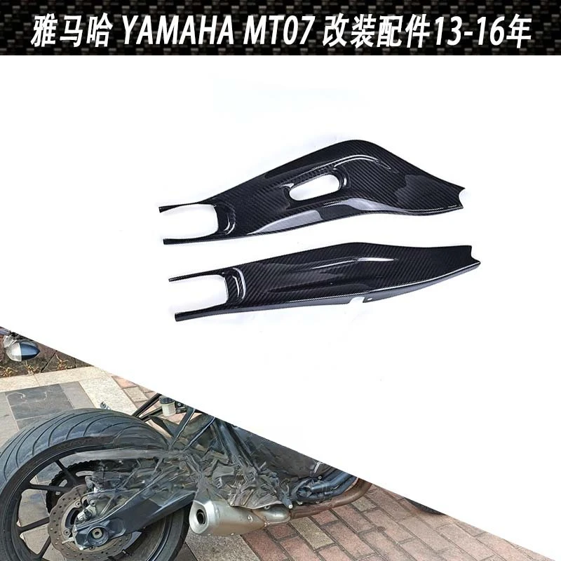 

Подходит для мотоцикла Yamaha YAMAHA MT07, модифицированная крышка заднего поворотного рычага из углеродного волокна, левая и правая крышка поворотного рычага