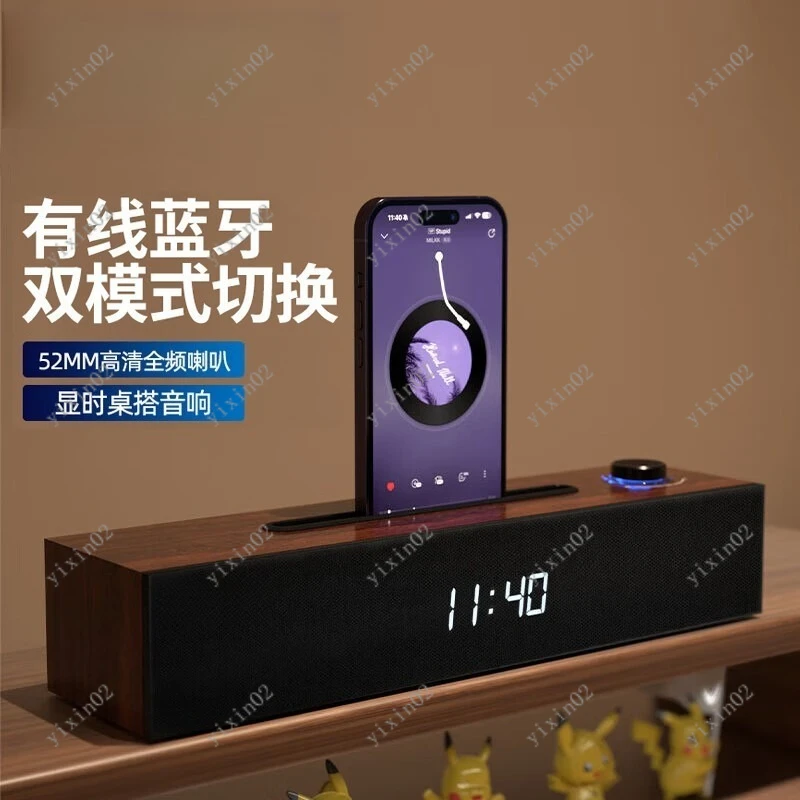 

Wooden Desktop Speaker Wired Bluetooth Dual Mode Built-in Sound Card Gaming Home Audio