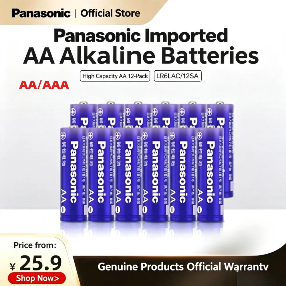 4-40PCS PCS AA AAA Panasonic 1.5V Alkaline Dry Batteries, Suitable For Digital Cameras,Flashlights,CD Players,Wireless Mice, Etc