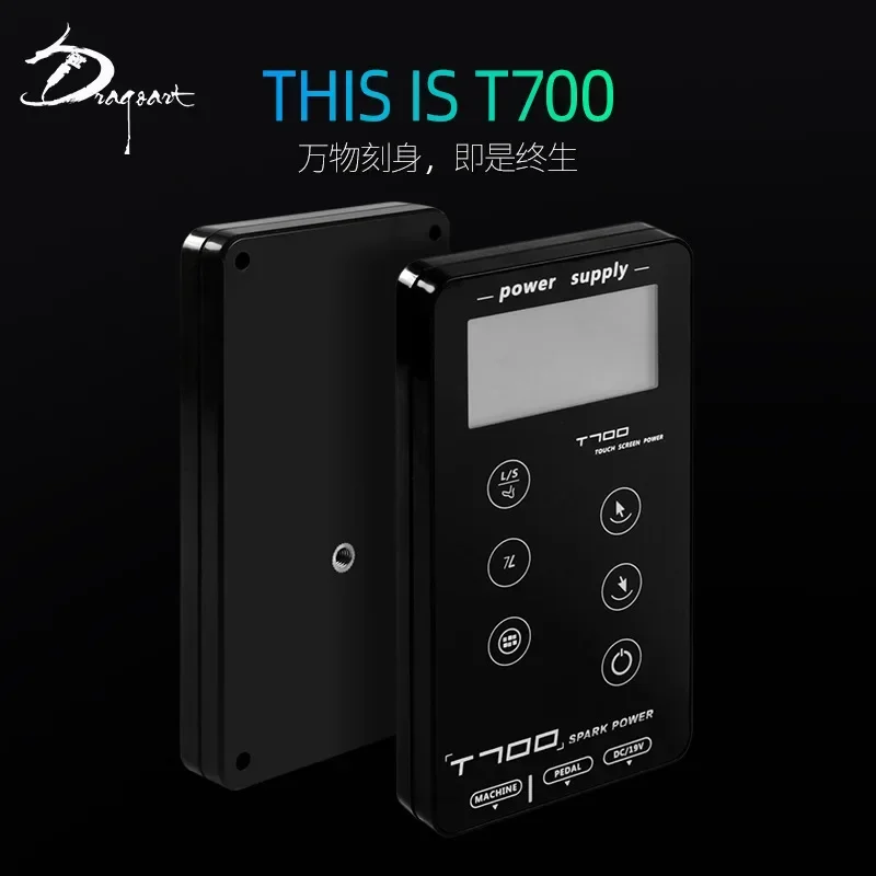 Tattoo Power Supply Smart Touch Screen T700 Intelligent Digital LCD Makeup Dual Input Tattoo Power Source For Tattoo Machine Pe