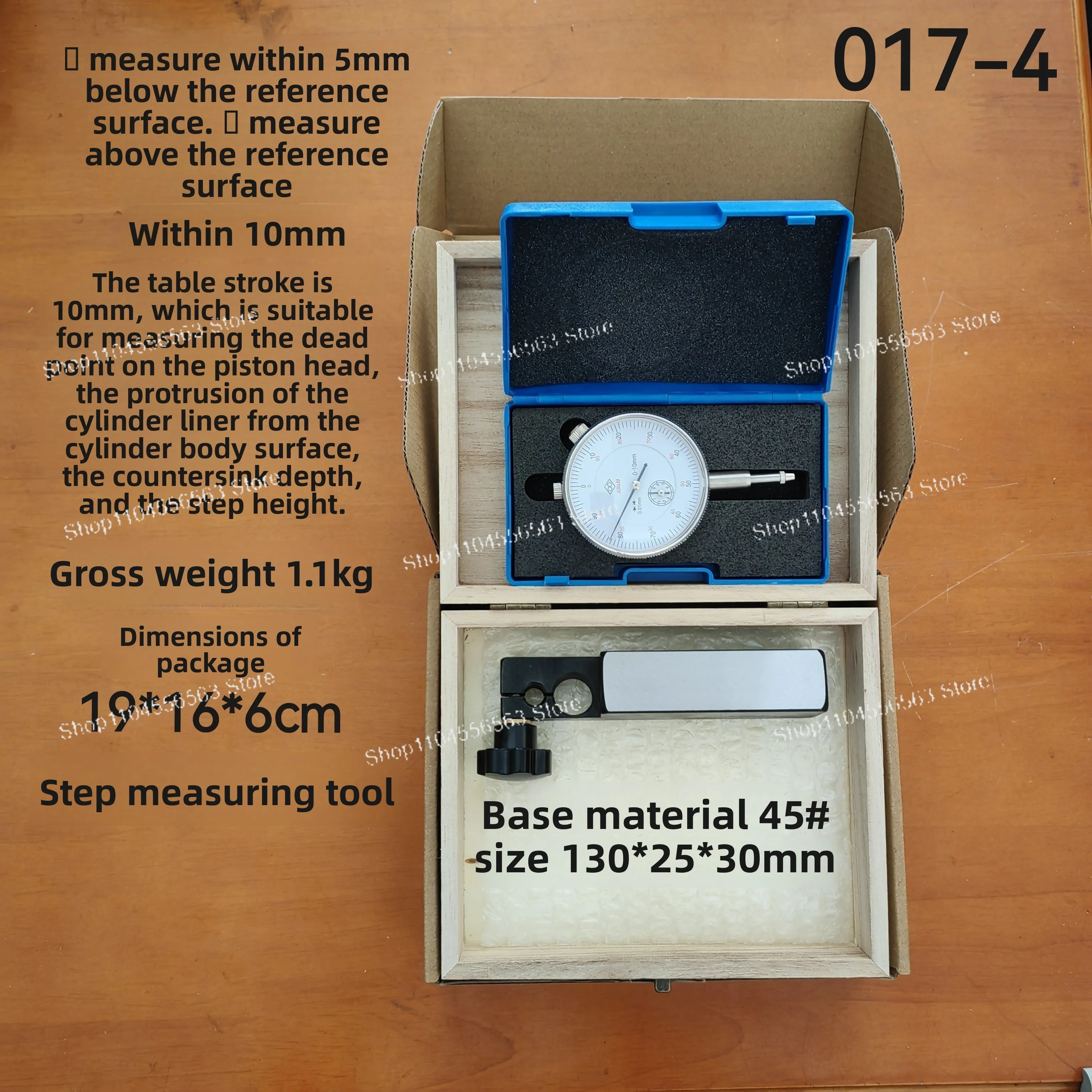 Cylinder liner protruding plane measuring tool