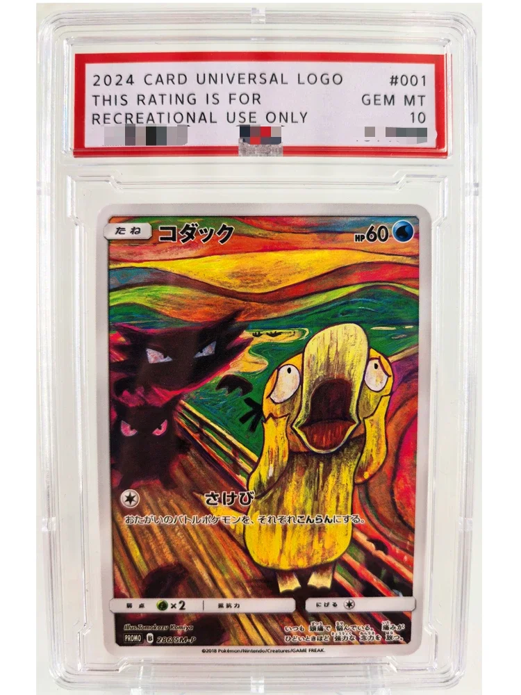 TAKARA TOMY PTCG ILLUSTRATOR Pikachu Replik PSA Spielzeug Hobbies Hobby Sammlerstücke Spielesammlung Anime-Karten 10