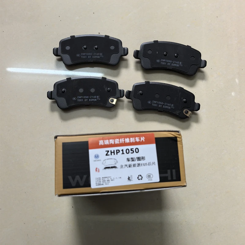 Rear Brake Pads for NEW BAIC BJ40,BJ40C,BJ40 PLUS,BJ40L (GIVE ME CAR VIN TO CHECK OLD OR NEW MODEL)
