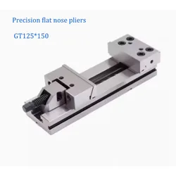 High Precision GT125 Combined Vise Flat Nose CNC Machining Center/ EDM / Grinding Machine Use Plier 5 Inch Bench Vice