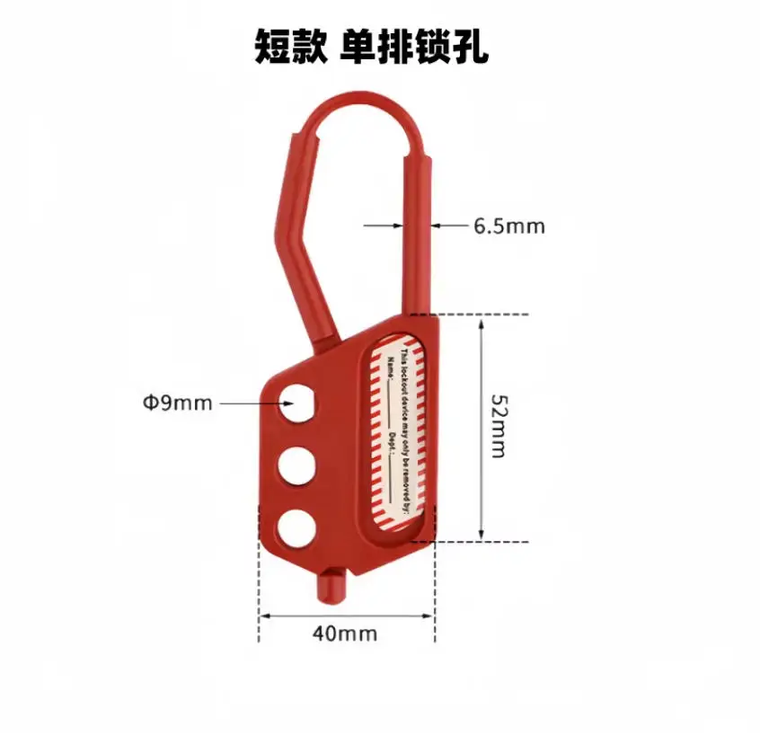 1pcs/lot Nylon Lockout Hasp Non-Conductive Lockout Hasp Insulation Safety Buckle Lock Switch Cabinet Multi Person Management