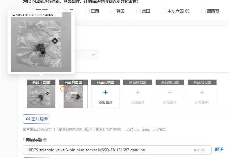 10PCS Solenoid Valv…