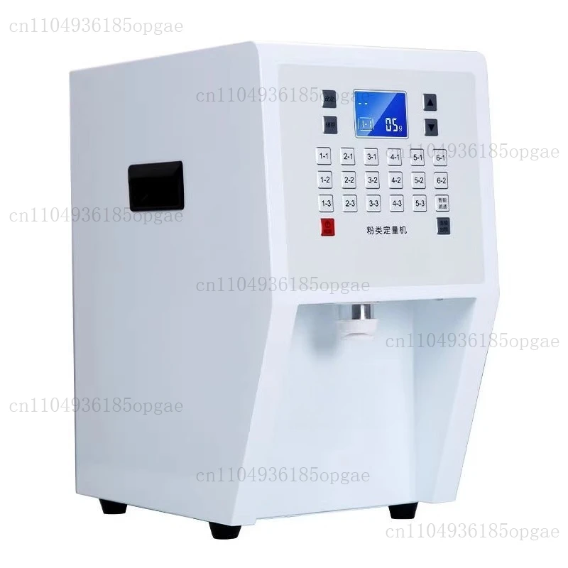 Automatic Non-fat Powder Creamer Powder Quantifier for Baking Milk in Dosing Machine
