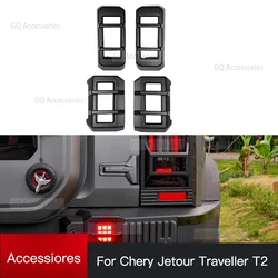 For CherryJetour Traveller T2 2023-2025 Car Front and Rear Fog Light Frame Trim Strips Jetour T2 Headlight Taillight Cover