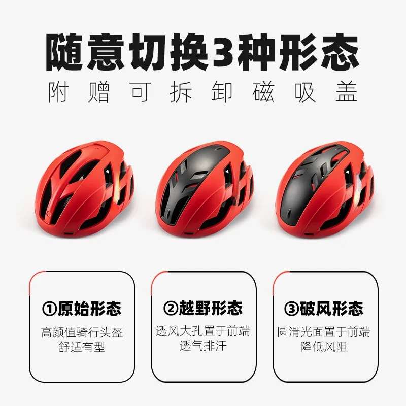 Bicycle Riding Helmet Integrated Safety Helmet Road Bike Helmet Magnetic Suction