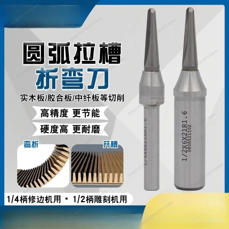 For continuous opening TCT arc bending cutter integrated forming V-shaped round bottom cutter arc slotter groove milling
