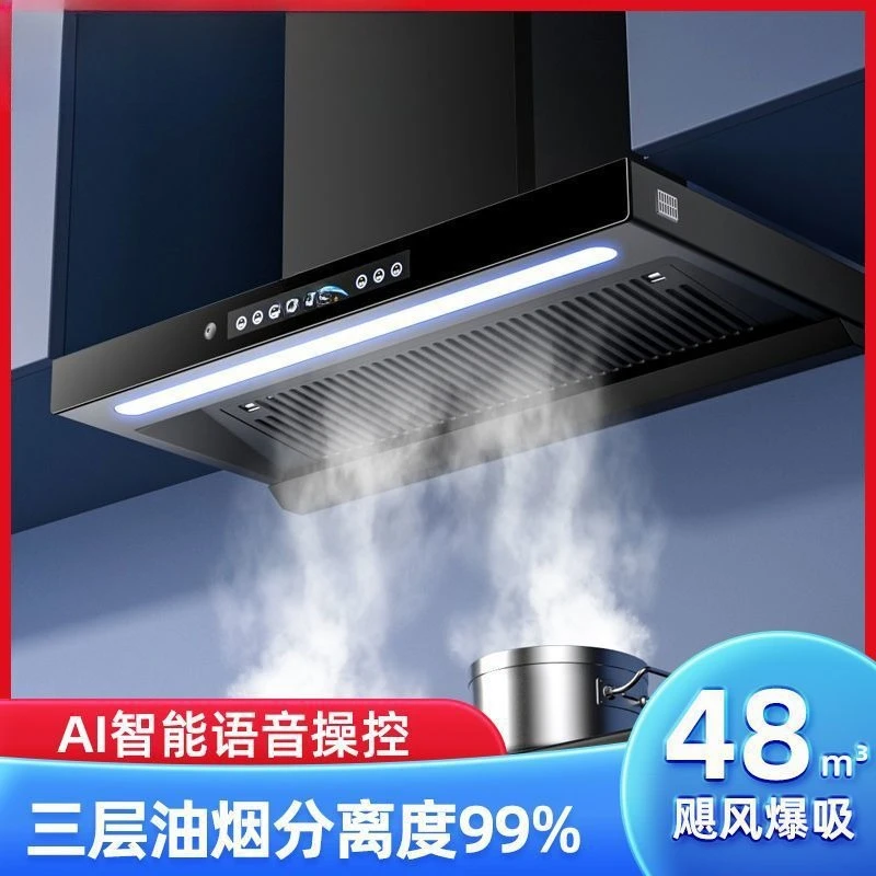 레인지 후드 주파수 변환 대형 흡입 가정용 주방 T형 상단 흡입 연기 분리 무소음