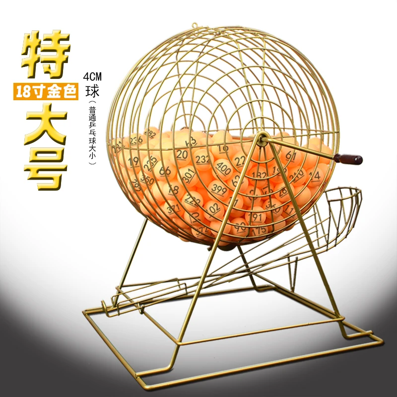 Extra large capacity hand-crank metal lottery machine, lottery number machine, two-color ball shaking machine, number selector