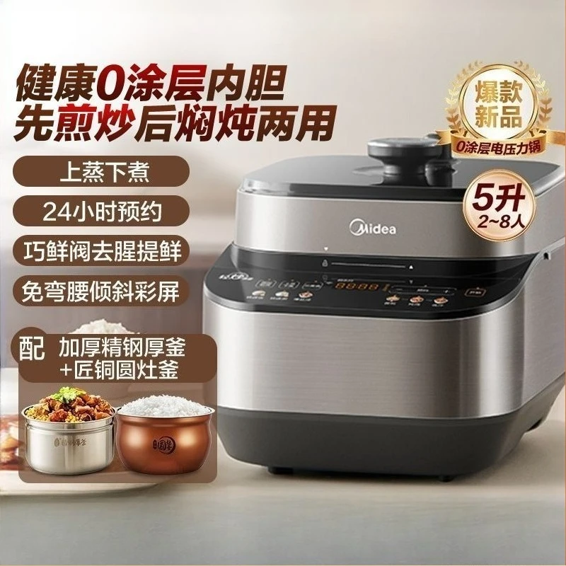 

Электрическая скороварка, новая домашняя рисоварка на 5 литров, толстая кастрюля из нержавеющей стали с покрытием, двойная кастрюля с открытой крышкой