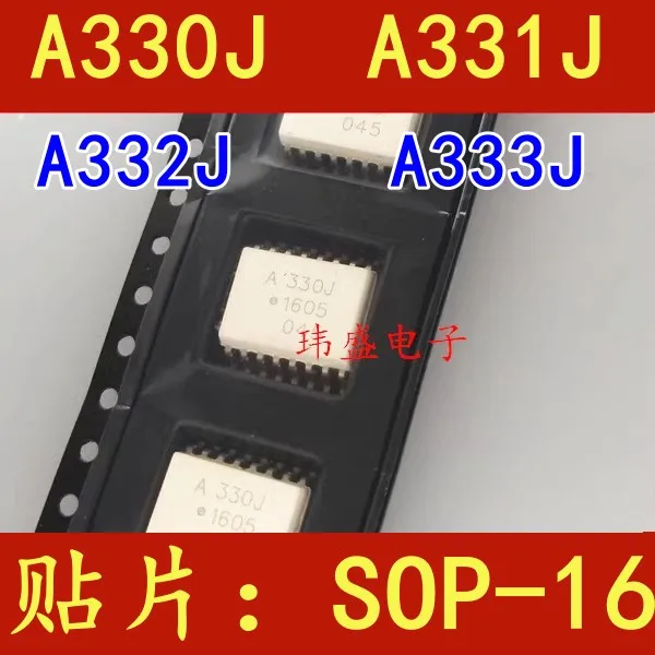 5 pcs ACPL-330J A330J A331J A332J A333J HCPL-330J