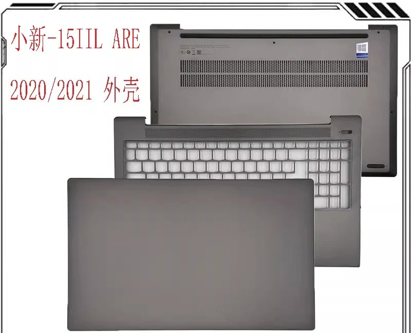 

for Lenovo, Xiaoxin-15ARE IIL 2020 2021 2022 A C D shell touchpad