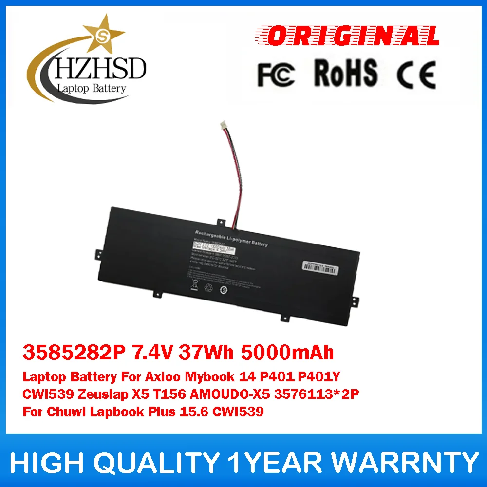 

3585282P 7,4 В 37 Втч 5000 мАч Аккумулятор для ноутбука Axioo Mybook 14 P401 P401Y CWI539 Zeuslap X5 T156 AMOUDO-X5 3576113*2P для Chuwi