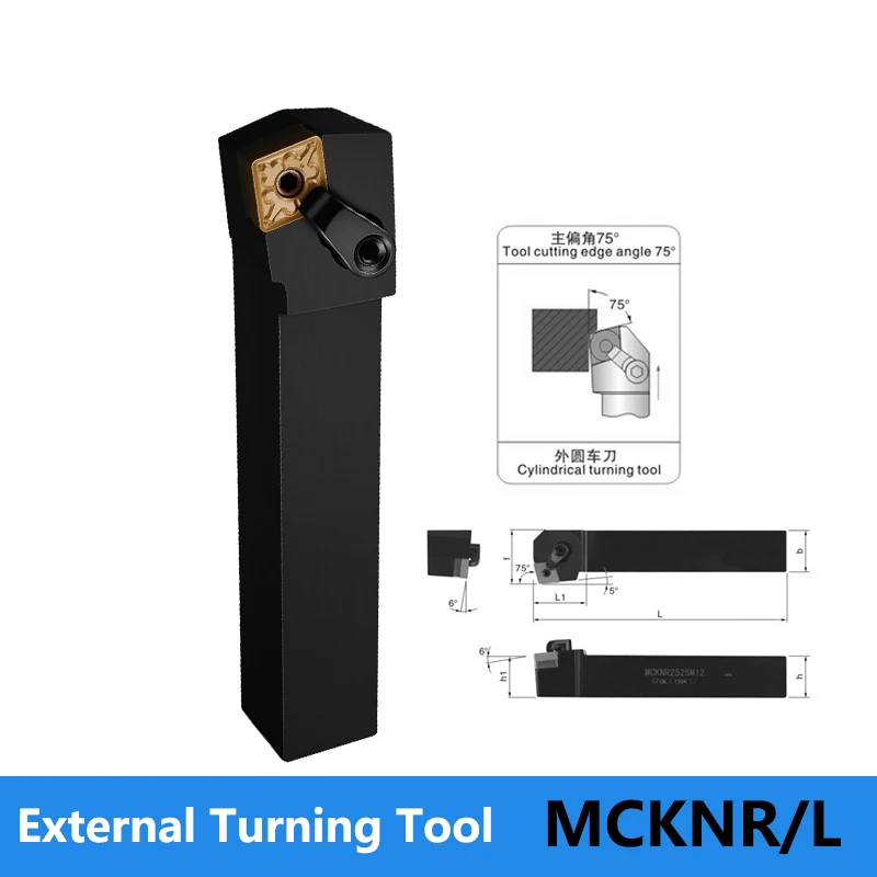 LIHAOPING MCKNR1616H12 MCKNR2020K12 MCKNR2525M12 أدوات تحول خارجية MCKNR2525 آلة خرط تعمل بالتحكم الرقمي بواسطة الحاسوب القاطع MCKNR1616 MCKNR2020 حامل