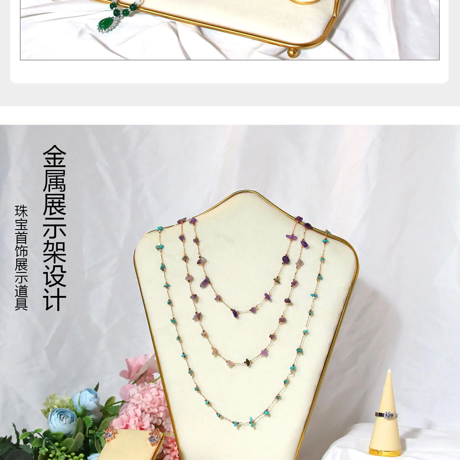 Creative Combination with Jewelry Display Case Metal Beige Suede Rack Ring Necklace Bracelet Pendant Shooting Counter Props