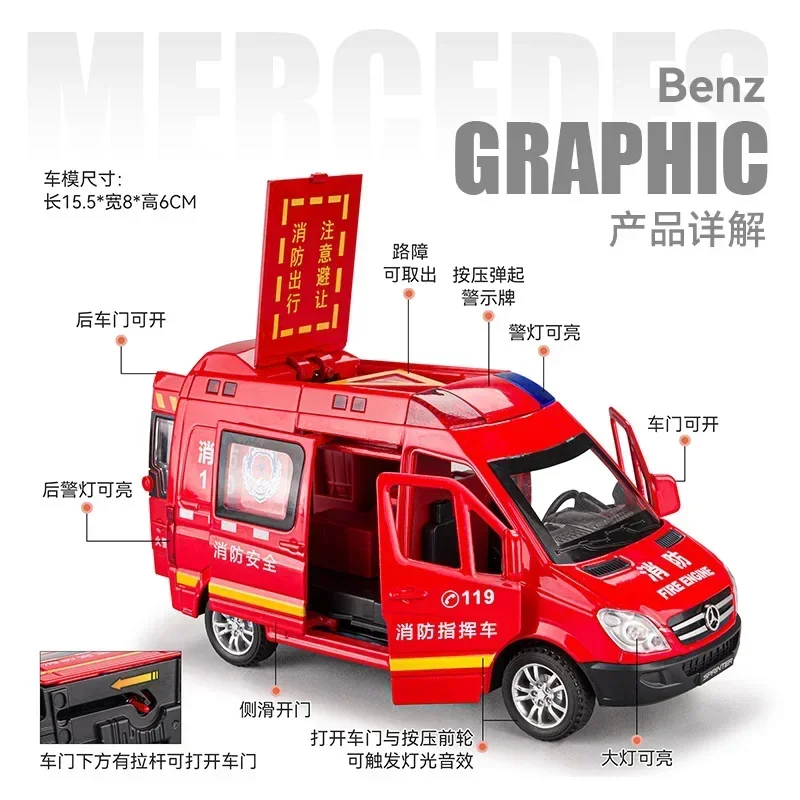 1:32 Mercedes-Benz Ambulance Fire Engine Diecast Metal Alloy Model Car Pull Back Car Children Gift Collection A648