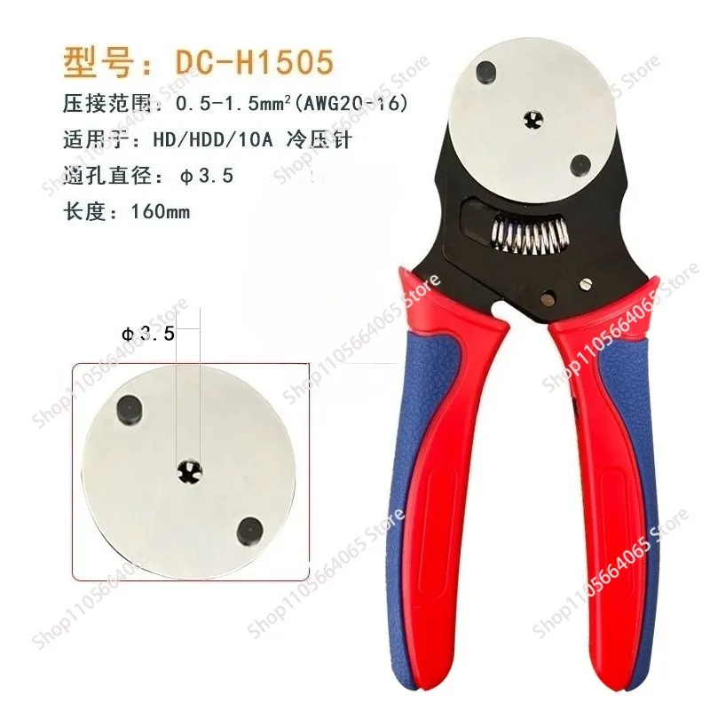 Aviation Pin Crimping Pliers For Plug Manual Heavy Duty Connector 4 Core Shaft Cold Crimp Tool Precise Labor Saving 1pcs