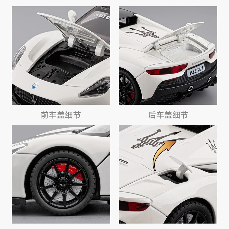 1:24 마세라티 MC20 스포츠카 고시뮬레이션 다이캐스트 금속 합금 자동차 모델 사운드 라이트 후진 수집 어린이 장난감 선물