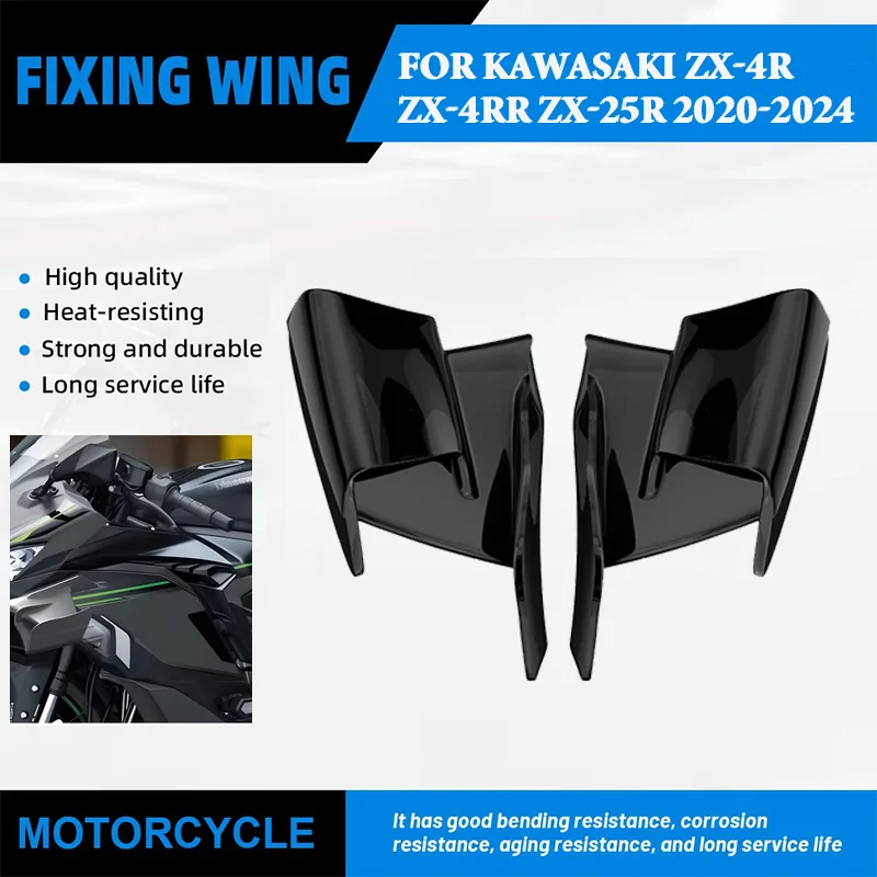 

For Kawasaki ZX-4R ZX-4RR ZX-25R 2020 2021 2022 2023 2024 motorcycle aerodynamic wing fixed wing spoiler windshield wing aileron