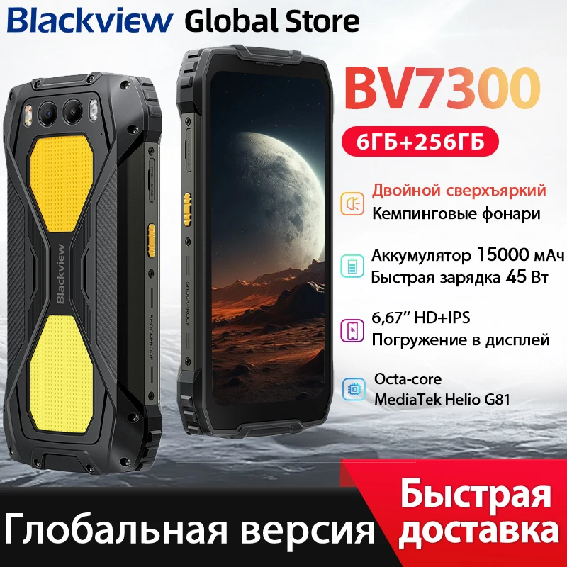Blackview BV7300 Smartphone robusto 6,67 ''HD + IPS 90Hz Display Dual Camping Light 15000mAh 45W Carga rápida NFC Android 14