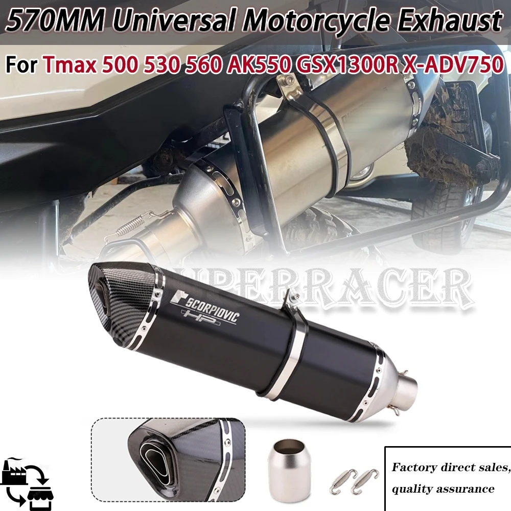 

570MM Universal Motorcycle Exhaust Carbon fiber Escape Moto Pipe Modified DB killer For Tmax 500 530 560 AK550 GSX1300R X-ADV750