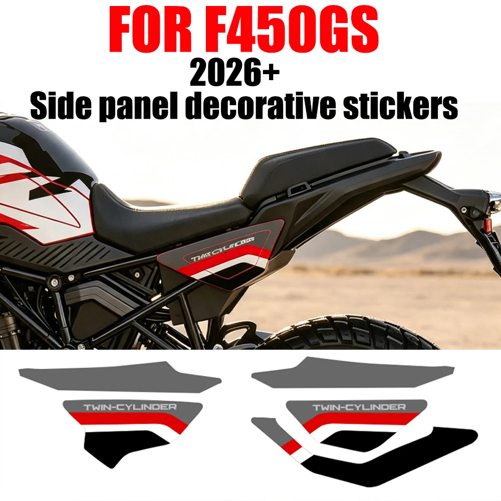For BMW F450GS 2026+ Side panel decorative stickers Motorcycle Waterproof Sticker Decoration Decals Pattern FOR F450GS