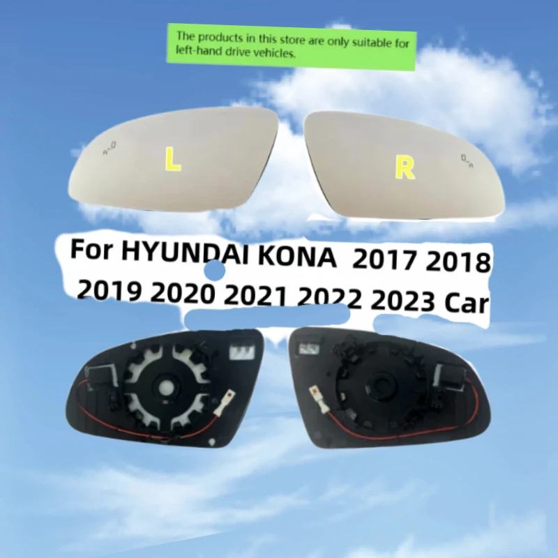 

For HYUNDAI KONA 2017 2018 2019 2020 2021 2022 2023 Car warning blind spot heated mirror glass with wide angle High quality