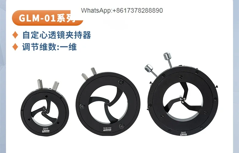 

GLM-01 Self-centering lens holder Self-centering φ 4~ 80mm/GLM-02 Adjustable diameter φ 7~ 64mm Optical adjustable frame