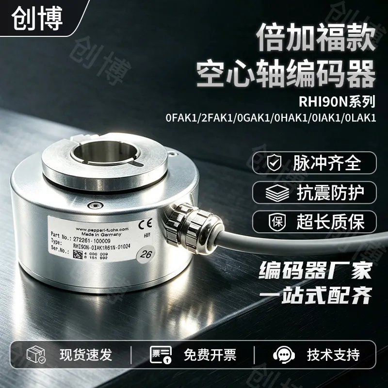 Pepperl Fuchs RHI90N0HAK1RN-01024 0F 2F 0G 0I 0L 0NAK1 Hollow Shaft Encoder