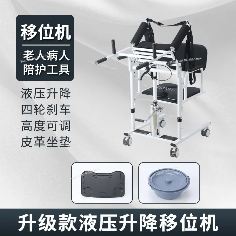 For Bedridden Patient Transfer Lifter Multifunctional Shift, Household Lift Lifter