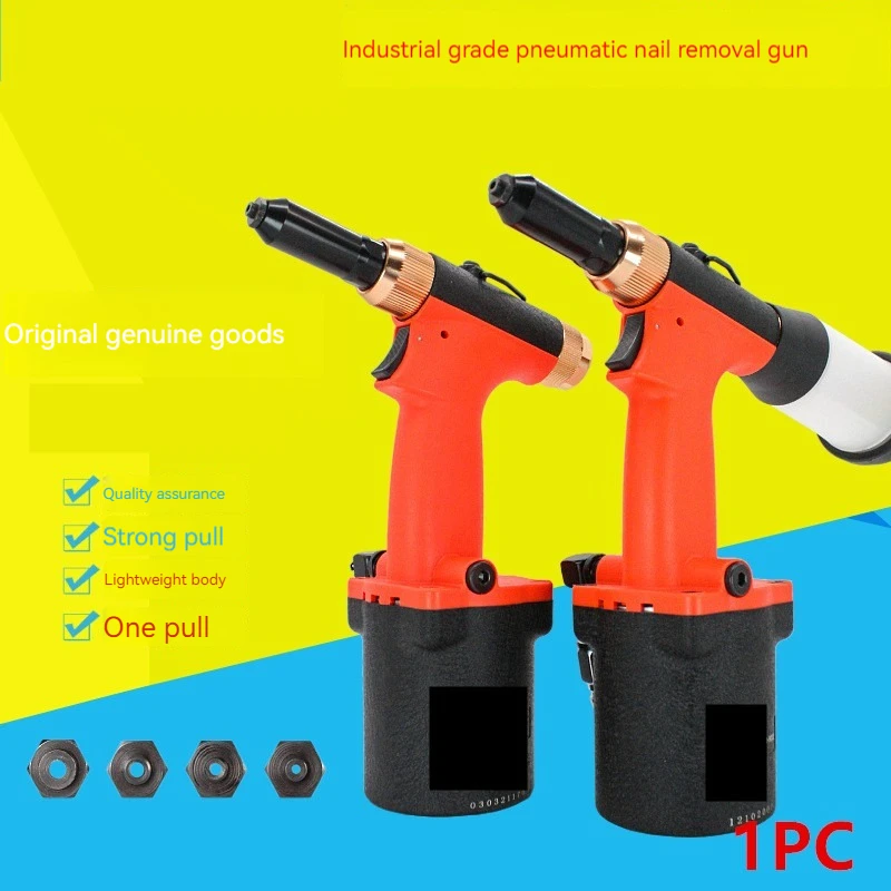 Pneumatic rivet gun automatic suction nail industrial grade self suction stainless steel aluminum core pulling nail gun