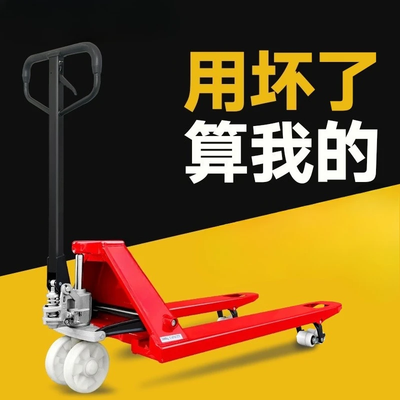 2‑5 Ton Manual Hydraulic Pallet Jack, Hand‑operated Lifting Pallet Truck, Warehouse Cargo Mover Trolley