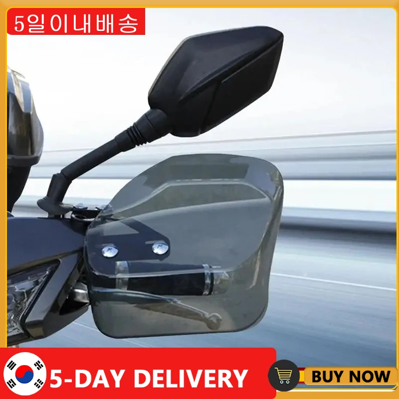 Motorcycle Hand Guards Bike Handlebar Guards Universal Accessor Motorbike Hand Shield Guards For Wind Protection Cold Protection