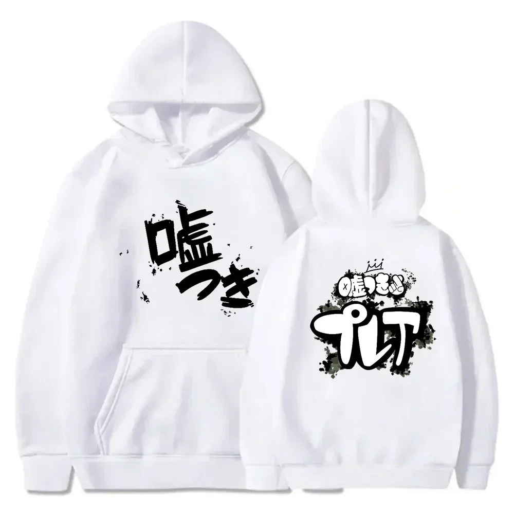 

2024 Girls Band Cry Merch Hoodies New Pullovers Cosplay Winter Women Men Fashion Casual Hooded Sweatshirts Clothing