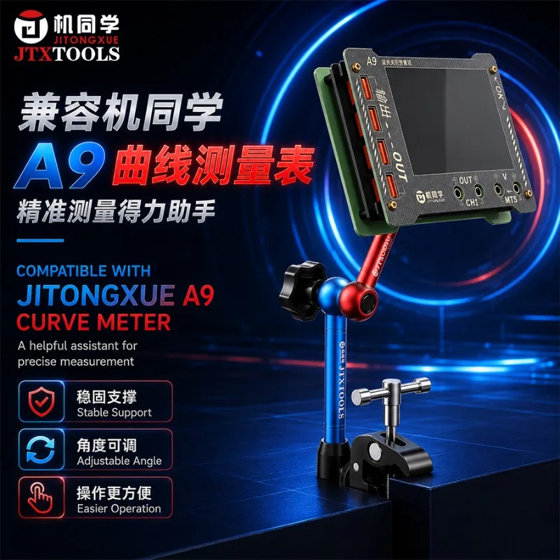 JTX X2 Multifunctional Magic Arm Stand 53mm Desk Clamp 360° Adjustable Gear Lock Holder for Phone Repair Camera A9 Meter