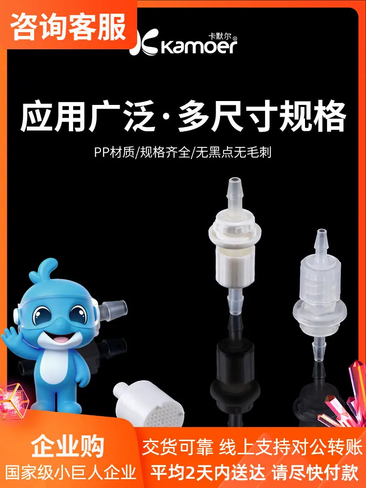 Check valve, non-return valve, hose fitting, check valve,pneumatic through-plate peristaltic pump, micro silicone tube, filter