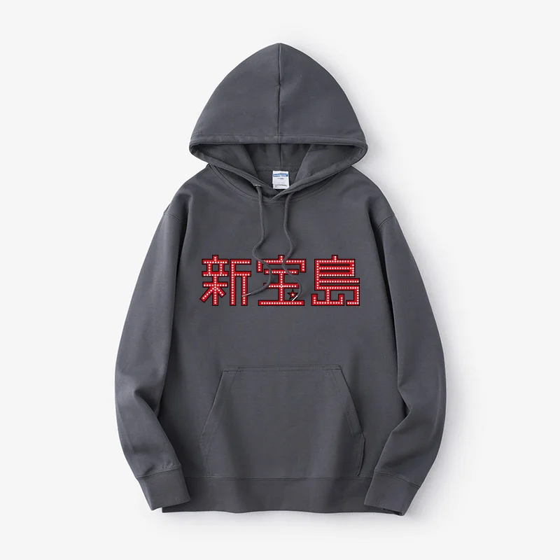 

New Baoda Island Ghost Dance Fi Tone Band Explosive Sweater Hooded Trendy Clothing Hoodie Street Sle Cotton Long Sve L...