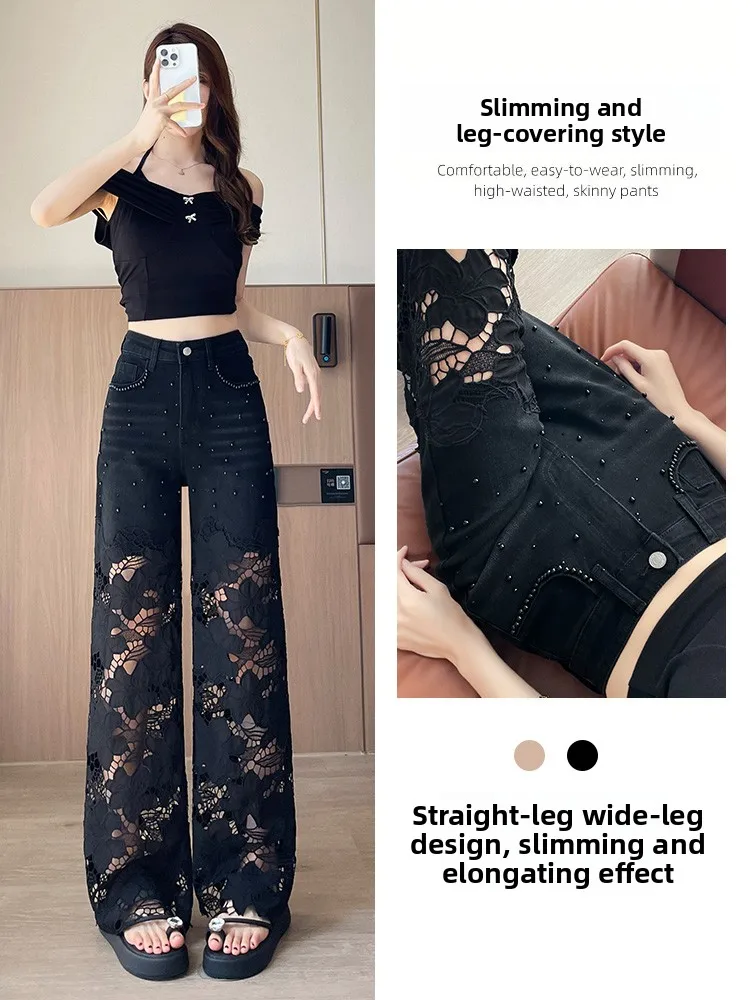 

Тяжелые кружевные джинсы с вышивкой и полыми бусинами, широкие джинсовые джинсы, женские летние тонкие свободные брюки с высокой талией прямого кроя